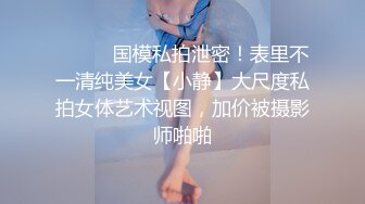 麻豆传媒女神乱爱系列MSD-089《鬼畜前任的威胁》麻豆女神许依然 高清720P原版首发