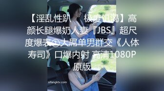 清纯甜美带点性感极品肥臀眼镜骚女，诱人开档黑丝翘起特写，足交扣穴69姿势，骑乘大屁股猛坐，头套男后入撞击