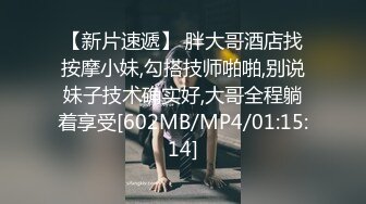 真实露脸高端约炮！清晰对话，推特大佬【粉红君】3000约战明星般的气质高颜平面模特太爽了床肏的嘎吱响4K