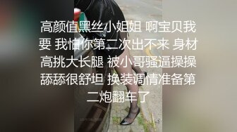 【长期订阅更新】人气反差ASMR女网黄「deerlong」OF性爱私拍 泰妹深夜发骚抓起男朋友大鸡巴开始舔舐索爱