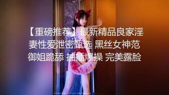 在职护士淫乱觉醒▌小曼▌制服诱惑下制服姐夫 给姐夫采精 终于尝到念念想的鸡巴 让姐夫后入内射