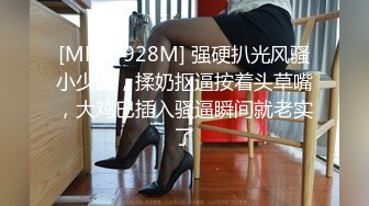 极品美少女】桃乃沐香奈 新晋推特校花级女神下海 魅惑眼罩反差吸茎 爆艹尤物春心澎湃 太顶了