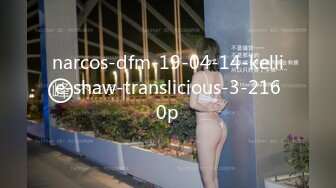 SWAG aquawoman好色的妹妹, 濕透底受不