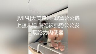 爱豆传媒 ID-5295 当着兄弟的面日他的老婆-小洁  