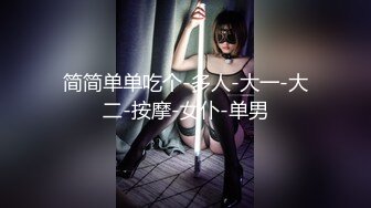 ✿小母狗萝莉✿Twitter萝莉『七七酱』可爱小百合福利私拍，两个超嫩白虎美穴，软萌甜美外表看了就想侵犯！