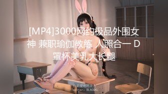 ★☆高端泄密☆★女神泄密！演员、模特于一身极品高颜女神【王馨瑶】万元福利全集，浴缸全裸露逼露屁眼抹油超大尺度 (2)