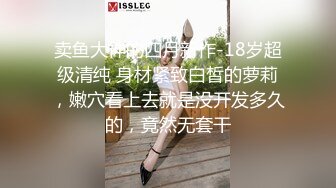 丝袜少妇的慰问