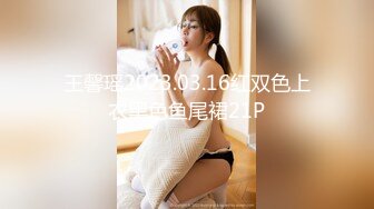 王馨瑶2023.03.16红双色上衣黑色鱼尾裙21P