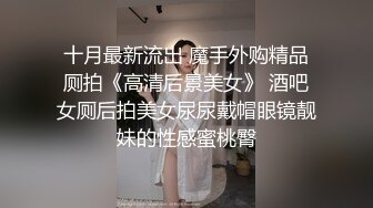 用黑J8操小母狗