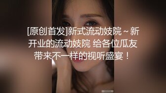 ⭐小仙女小姐姐⭐清纯女神〖樱空桃桃〗桃桃对肉棒的侍奉～淫声连连～浪叫到内射～网红战袍