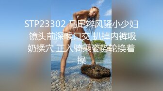 STP29634 小乔吃不饱！三女齐聚各显神通！叠罗汉看骚穴，假屌插逼狂喷水，轮流展示，场面很是淫骚