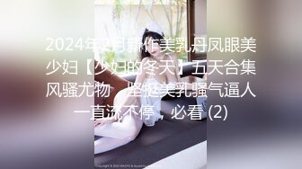 【超精品】JVID新晋模特妹妹【甜甜儿】大尺度视图新作，清新可爱，三点尽露，推荐