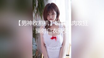 【新片速遞】&nbsp;&nbsp; 【超唯美❤️极品女神】火爆网红玩偶姐姐『HongKongDoll』最新订阅私信 《情欲小碎花》高清1080P原版无水印 [253M/MP4/05:38]