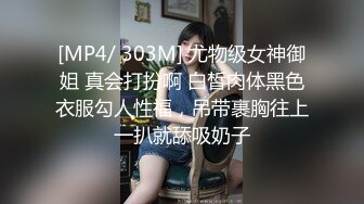 【山山而川】绿茶蜜桔主播极品女神 福利视频 (1)