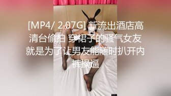 美国金发御姐型美妖 TS伪娘人妖❤️michellealter❤️颜值不错 皮肤白皙 用飞机杯疯狂撸动肉棒 表情很是骚浪！【144V】 (1)