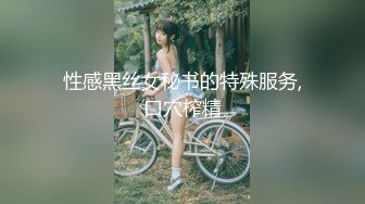 【新片速遞】2022-1-24《骚宝》男技师偷拍骚女全身SPA，肥臀骚女再来一炮，侧躺扣骚逼，脱下裤子扒掉侧入，搞得客人舒服了[472MB/MP4/1:12:37]