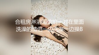 【极品迷玩??暗黑王子新作外篇】迷晕邻家闺蜜三姐妹 排排翘美臀一起操 三美高潮同框镜头很爽刺激啊 高清1080P原版