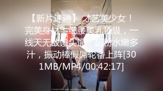 [MP4/ 549M] 高跟丝袜露脸玩的很敞亮的小少妇跟大哥激情啪啪，让大哥从桌子上干了骚逼干菊花