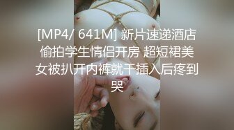 [MP4/ 823M] 长屌哥激战搭讪认识的美女导购员,性欲旺盛连搞2次