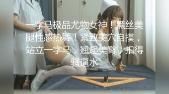 【新片速遞】 【极限露出❤️震撼流出】推特极品露出女神『桔梓』养身馆和技师一线交流 地铁商场大胆露出啪啪 超刺激 高清720P原版 [3130M/MP4/47:50]