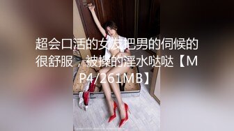 [MP4/1009MB] 91大神人妻杀手WSRF酒店约会声音甜美良家G奶少妇呻吟的表情和吃J8的样子太骚了换上情趣装爆操的欲仙欲死国语对白