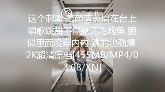 ❤️边给男友打电话边被操❤️超级反差JK学妹和金主爸爸酒店约炮，做爱途中给男友打电话，猛然加速差点被发现，超刺激