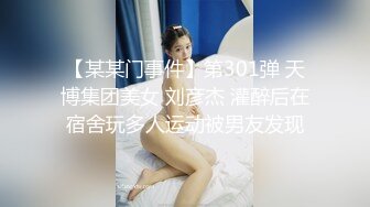 《极品瑜伽嫂子》大哥不在家嫂子又来找我了这次一通猛操再加上给嫂子准备的高潮水和震动棒直接让嫂子喊“爸爸”了视频5