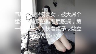 豪乳女神『Diary』淫乱实录 绿帽男友边撸管边看黑丝女友被单男操到高潮1