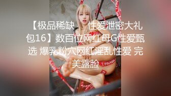 ❤纯欲系甜美少女，JK装吊带丝袜，扒开丁字裤自慰，震动棒抽插小穴，淫水流出，翘起屁股诱惑