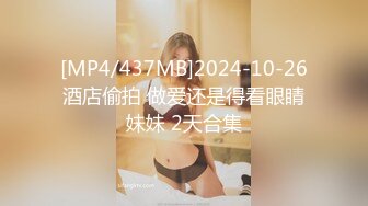 [MP4]探花李寻欢下海拍黄片极品4S店美女销售员被客户骗上床内射中出淫水泛滥 - 美酱