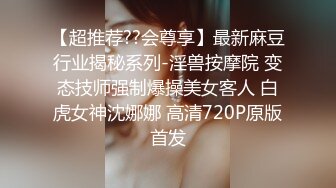 极品清秀欲女找男主回家啪啪，诱惑女仆装无套啪啪很享受