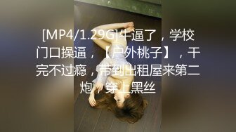 [MP4/1.45GB] 白皙眼镜御姐范妹子，女上位和头套男啪啪无套操逼，一线天粉嫩干净