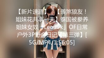 OnlyFan 好猫我脑海 (2)