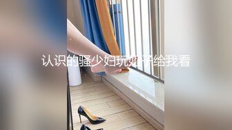 [MP4]俄罗斯女孩系列之性感屁股纹玫瑰花的可爱女孩克罗什卡伊娃给男友XX口交