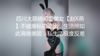 起点传媒 性视界传媒 XSJBW006 妈妈哭著含我鸡巴 莉娜