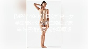 极品NTR人妻【果嘎】私拍，疯狂淫乱轰趴群P实现2女2男闭环人体蜈蚣太会玩了