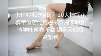 大奶头少妇享受男技师的精油SPA，在男技师的双手按摩下奶头都立起来了，带着套子抠骚逼到高潮抽搐