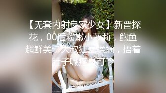 唐山91女粉丝2