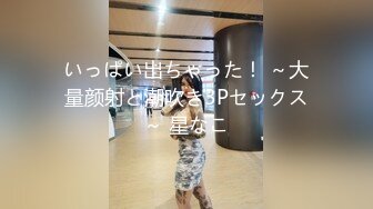 果贷美女特别版稍有肉感大奶妹子郑晓莺为了借款跳骚舞 浴室摸逼自慰表情很是诱惑