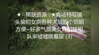 家教给眼镜学妹补习功课 趁机把她压在床上一顿啪啪