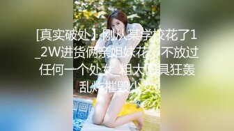 [MP4/215MB]【AI换脸视频】[硬糖少女303] 赵粤 和男友宾馆玩自拍 无码中出