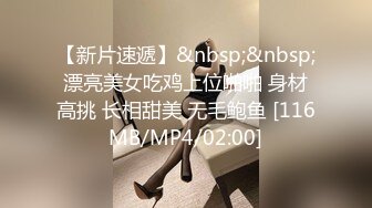 [MP4]STP25613 大圈170CM极品模特，齐逼短裤顶级美腿，C罩杯大奶，骑乘抽插扶着椅子后入 VIP2209