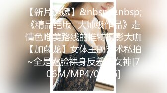 国产AV 蜜桃影像传媒 PMC051 禽兽哥哥 强上亲妹高潮抽搐 林沁儿