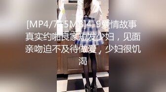 [MP4/463MB]2023-6-29流出酒店偷拍 身材颜值极品的美女被男友疯狂侧入