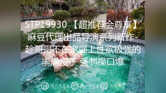 XKVP075 星空无限传媒 职场失意 性感黑丝女同事 琳达