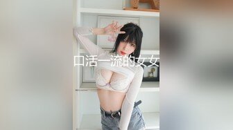 【新片速遞】姐妹榨汁机一起跟小哥双飞啪啪，颜值高身材好玩的开活好不粘人，床上的极品尤物，玩奶舔逼口交大鸡巴射嘴里[732MB/MP4/01:46:46]