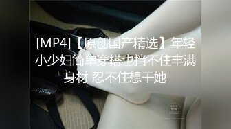 【女神降臨】台灣JVID大尺度情欲視頻-極品I奶女模張語昕之女仆裝極限露出 模擬做愛 超清1080P原版無水印..