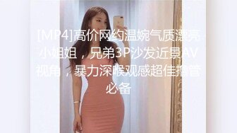 超淫荡女同互摸