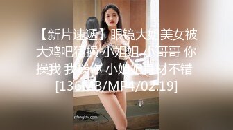 [MP4]两个九零后丰满姐妹花玩双飞大战