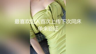 一般男女モニタリングAV 温泉旅館で見つけた大学生限定 4